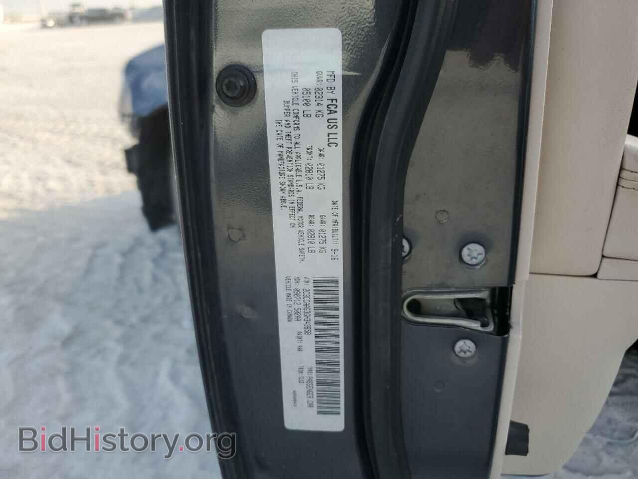 2016 CHRYSLER 300 - VIN: 2C3CCAAG3GH343658 - Фото 12