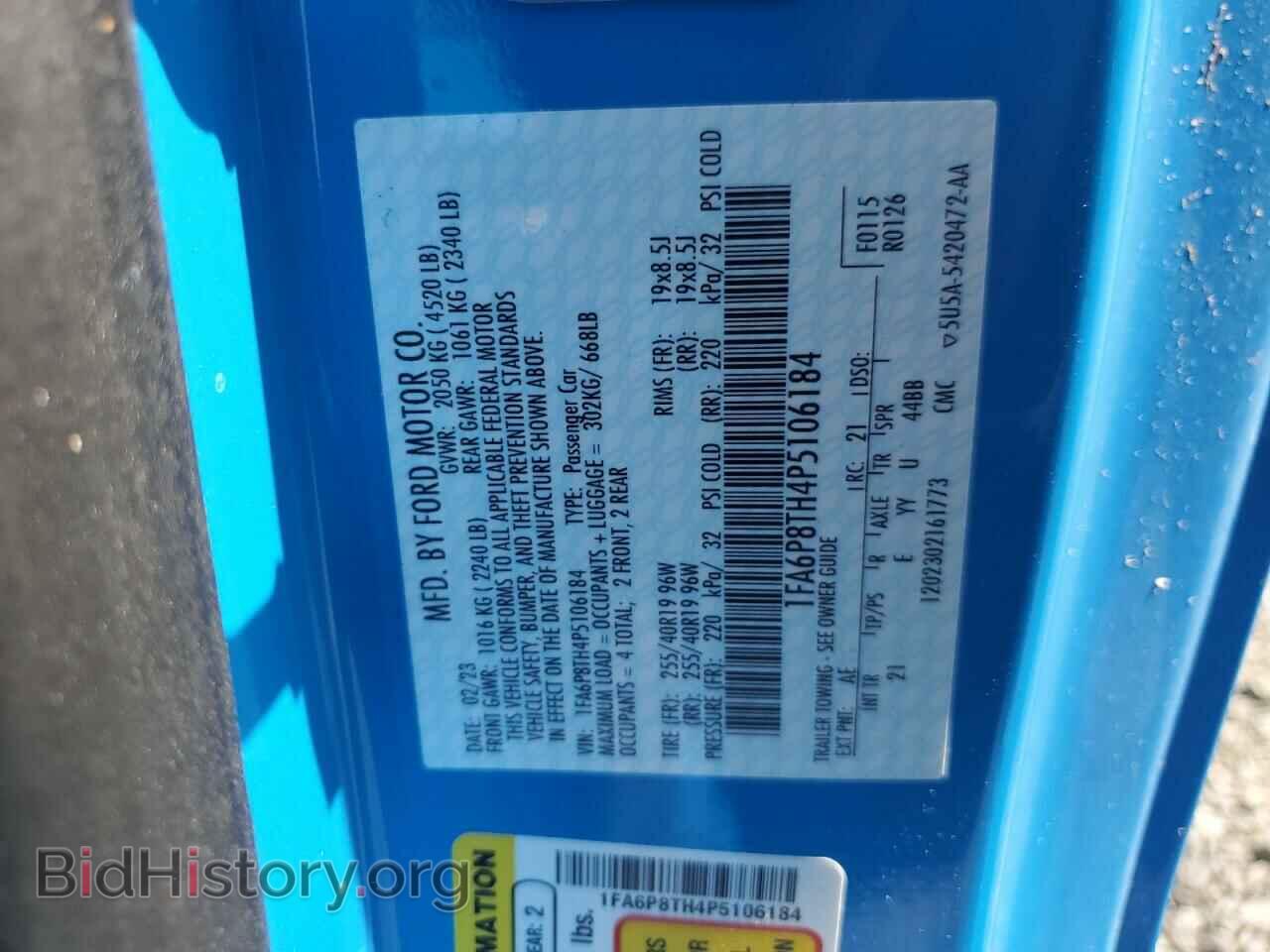 2023 FORD ALL Models - VIN: 1FA6P8TH4P5106184 - Фото 12