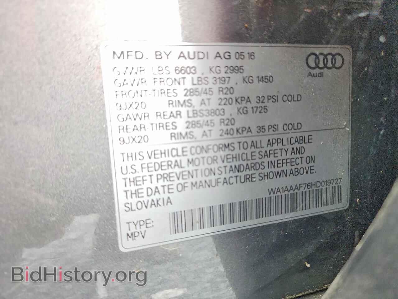 2017 AUDI Q7 - VIN: WA1AAAF76HD019727 - Фото 12