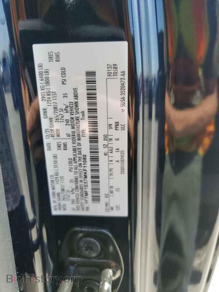 2021 FORD All Models - VIN: 1FTMF1E57MKF11080 - Photo 12