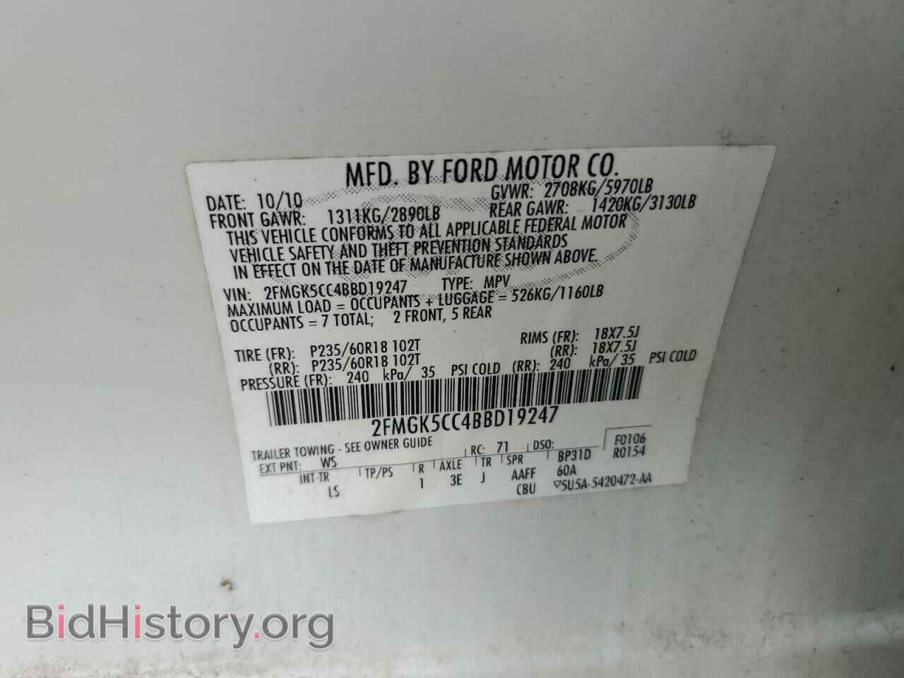 2011 FORD FLEX - VIN: 2FMGK5CC4BBD19247 - Фото 12