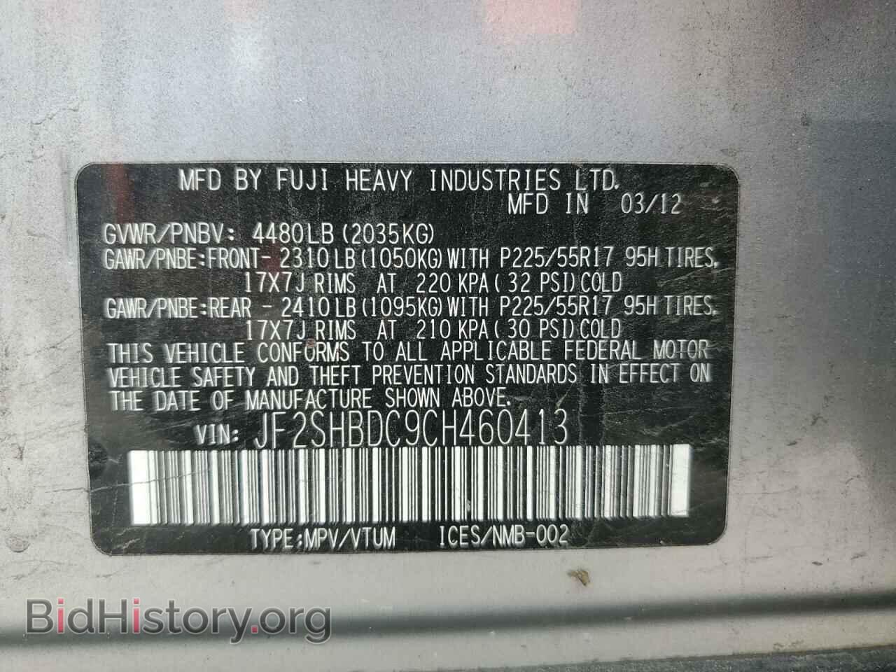 2012 SUBARU FORESTER - VIN: JF2SHBDC9CH460413 - Photo 13