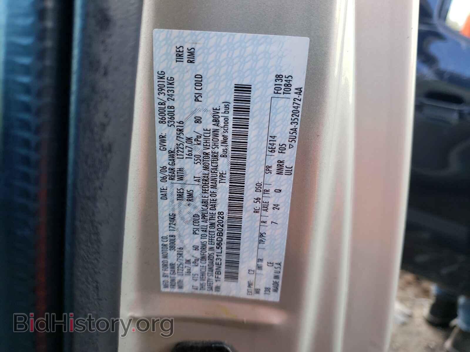 2006 FORD ECONOLINE - VIN: 1FBNE31L56DB02028 - Фото 10