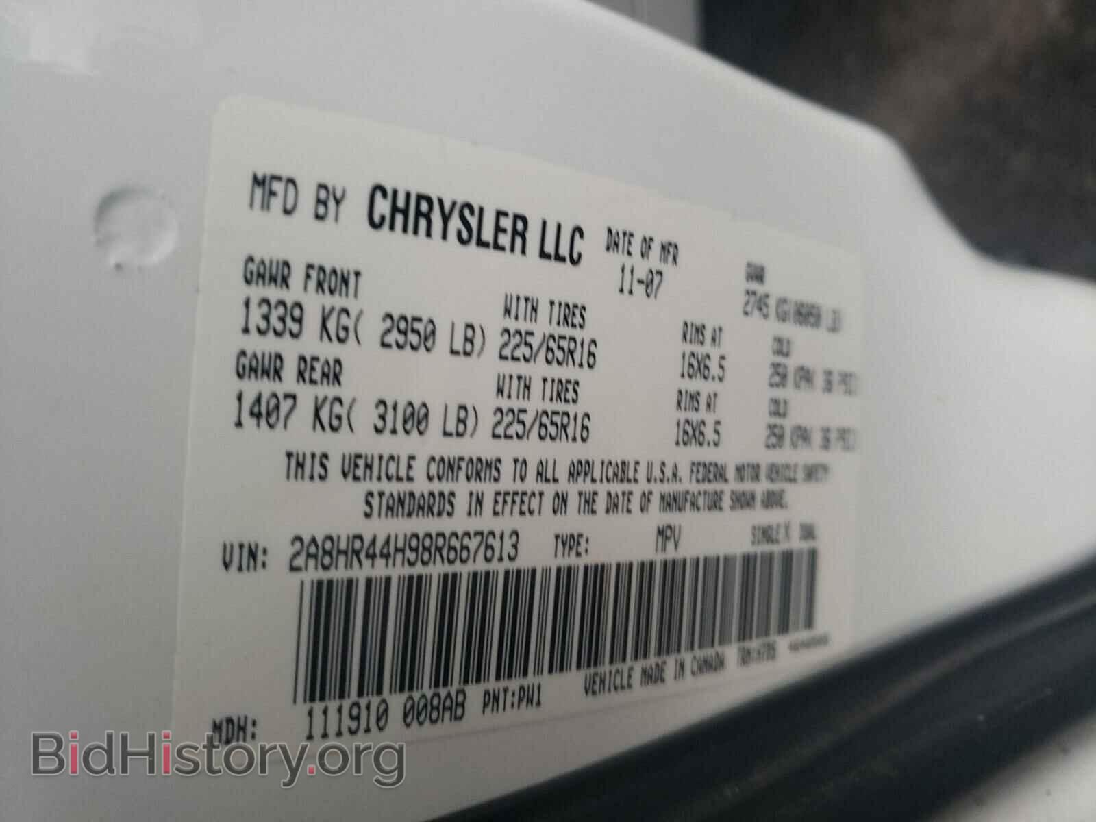 2008 CHRYSLER MINIVAN - VIN: 2A8HR44H98R667613 - Фото 10