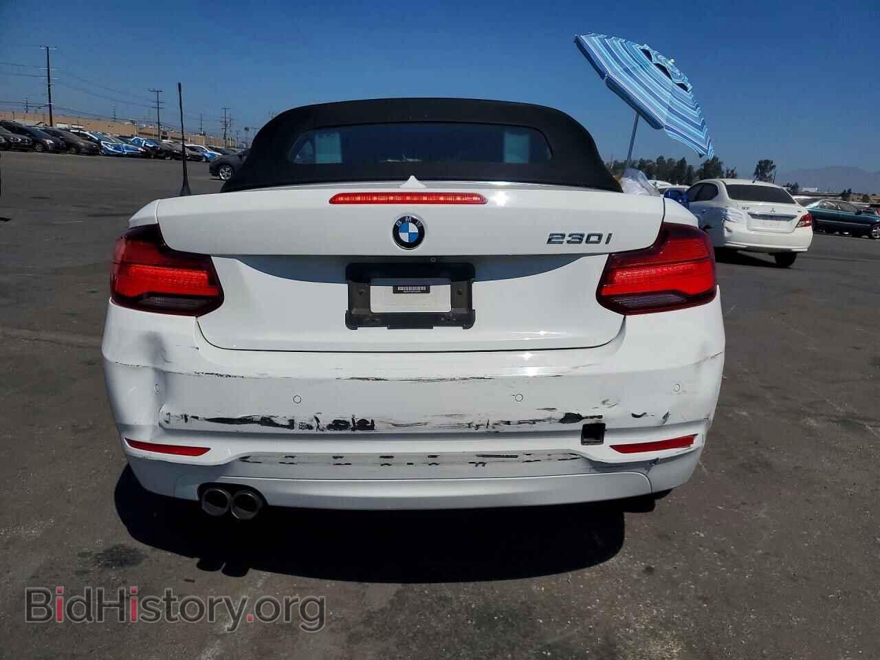 2021 BMW 2 SERIES - VIN: WBA2M7C02M7G42489 - Photo 6