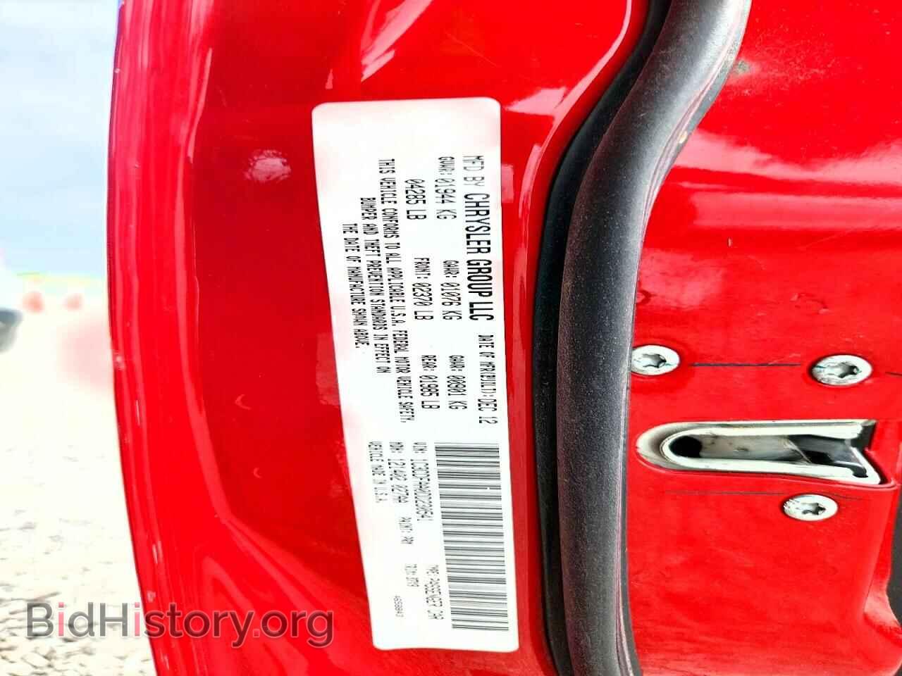 2013 DODGE DART - VIN: 1C3CDFAA0DD230541 - Фото 12