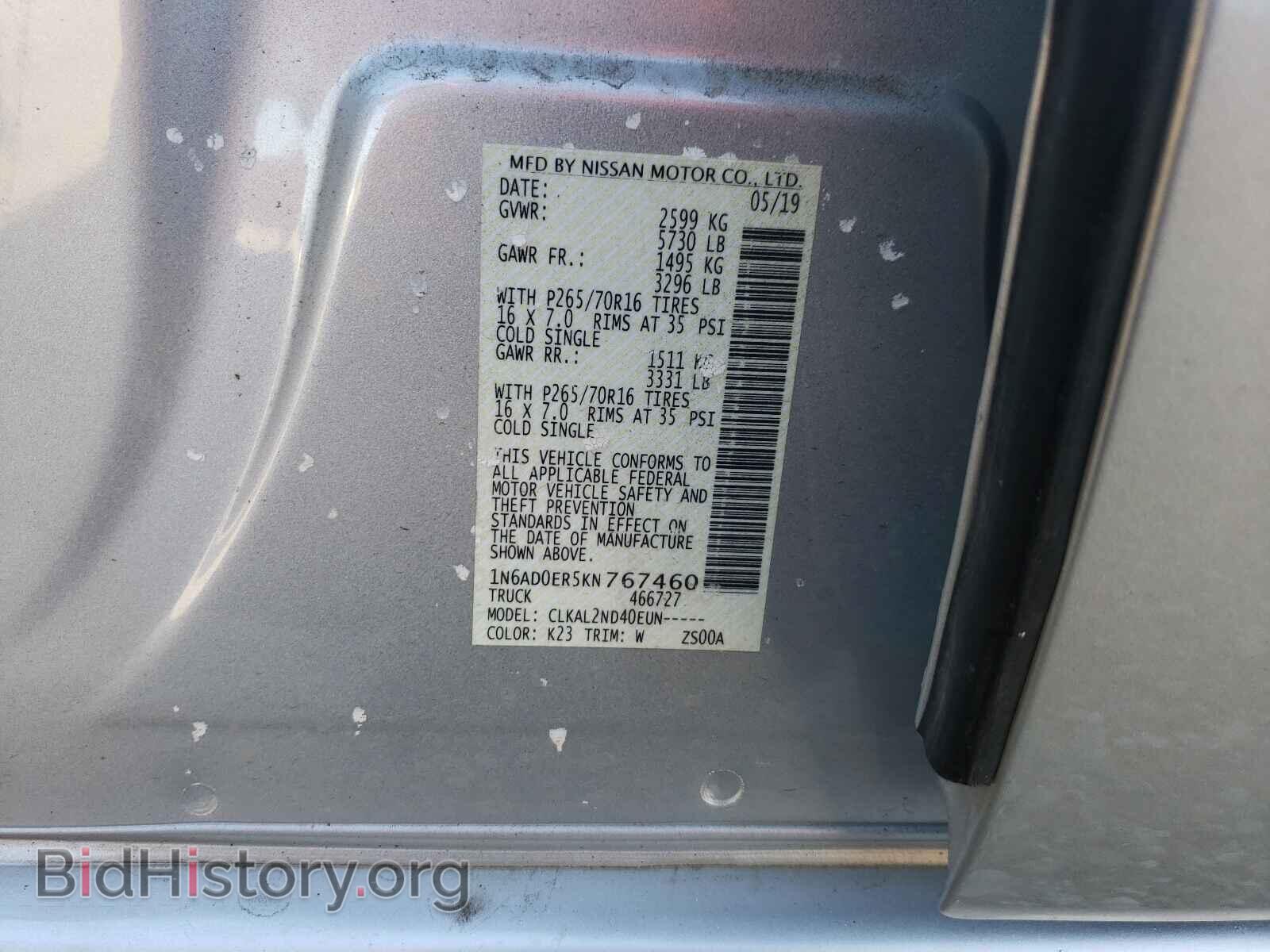 2019 NISSAN FRONTIER - VIN: 1N6AD0ER5KN767460 - Фото 10