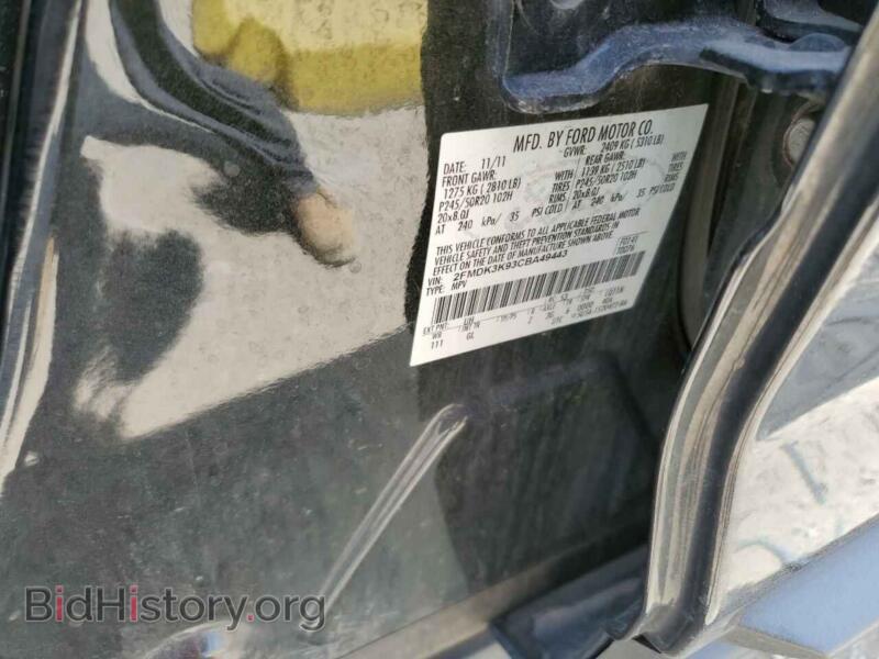 2012 Ford EDGE (VIN 2FMDK3K93CBA49443) — photo 13 of 13