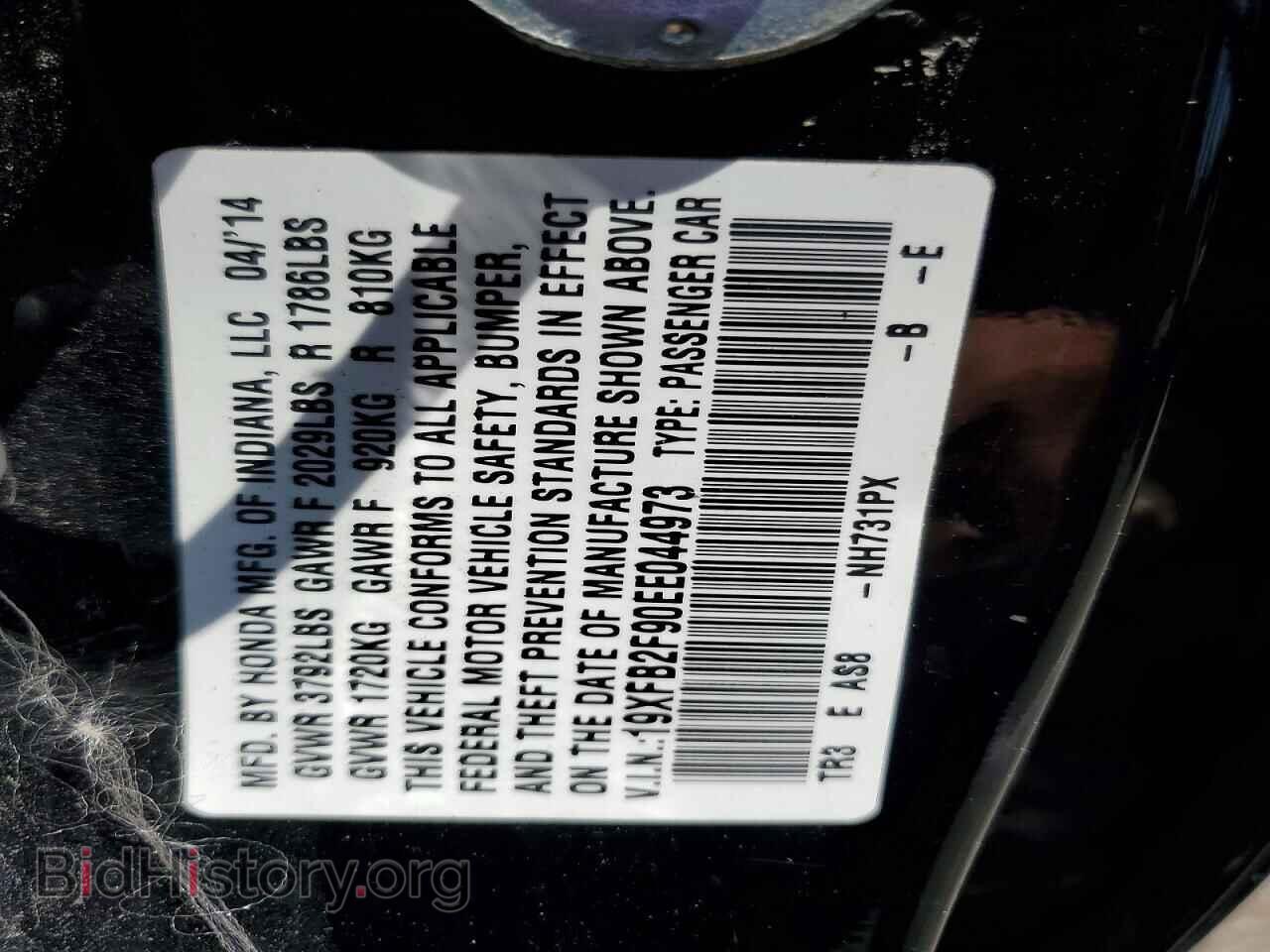 2014 HONDA CIVIC - VIN: 19XFB2F90EE044973 - Фото 12