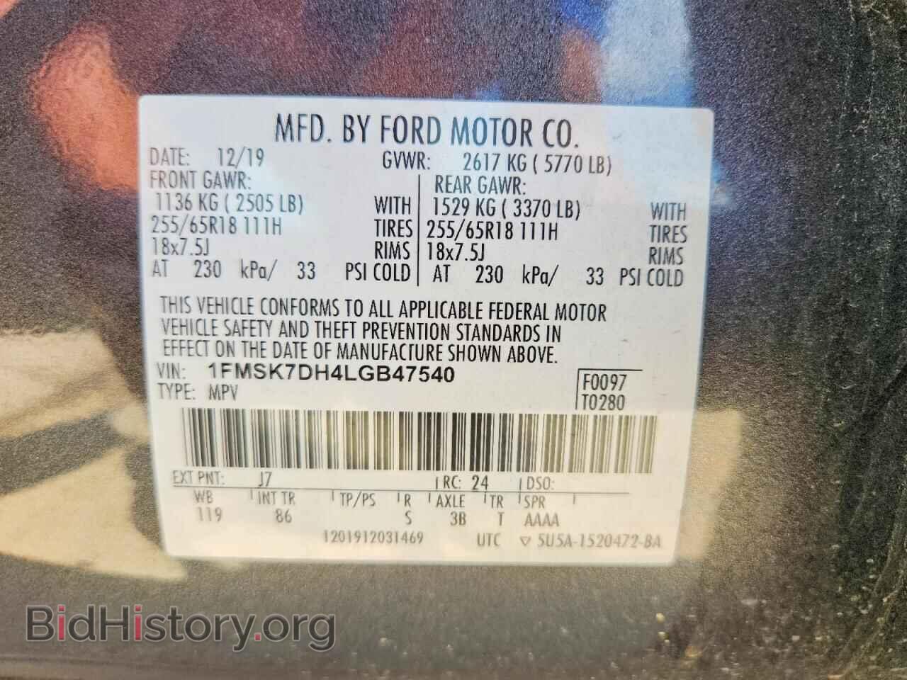 2020 FORD EXPLORER - VIN: 1FMSK7DH4LGB47540 - Photo 14