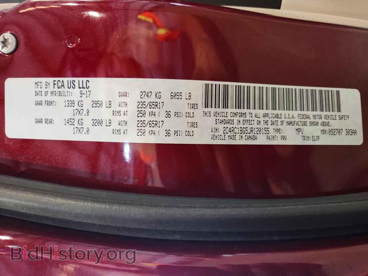 2018 CHRYSLER PACIFICA - VIN: 2C4RC1BG5JR120155 - Фото 13