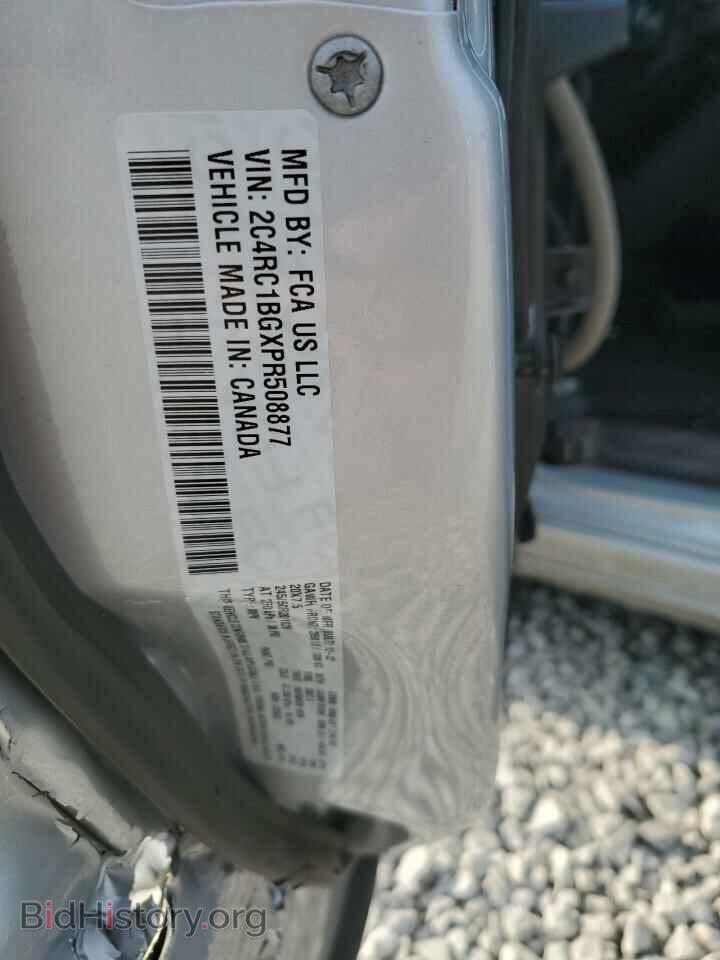 2023 CHRYSLER PACIFICA - VIN: 2C4RC1BGXPR508877 - Фото 14