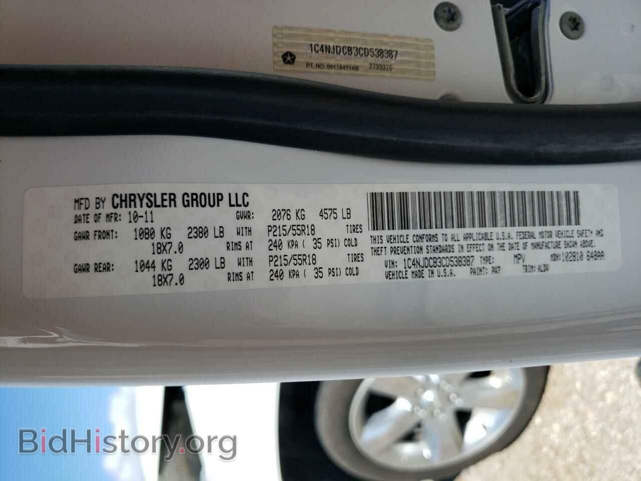 2012 JEEP COMPASS - VIN: 1C4NJDCB3CD538387 - Photo 13