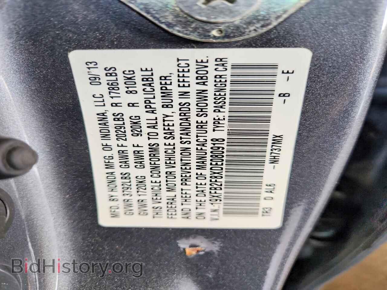 2013 HONDA CIVIC - VIN: 19XFB2F8XDE080918 - Фото 13