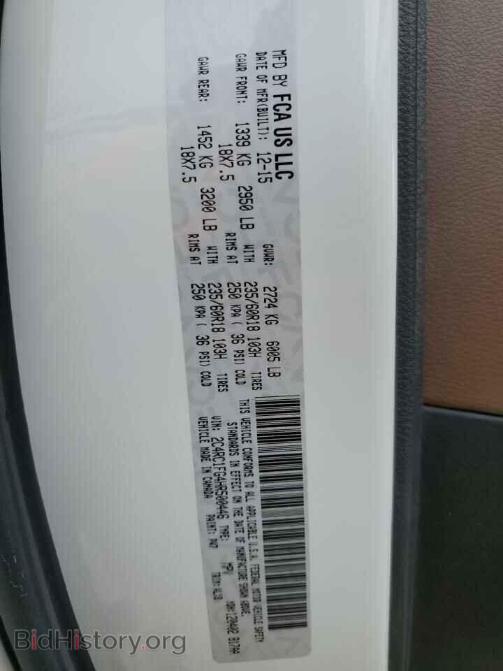 2017 CHRYSLER PACIFICA - VIN: 2C4RC1FG4HR500446 - Фото 13