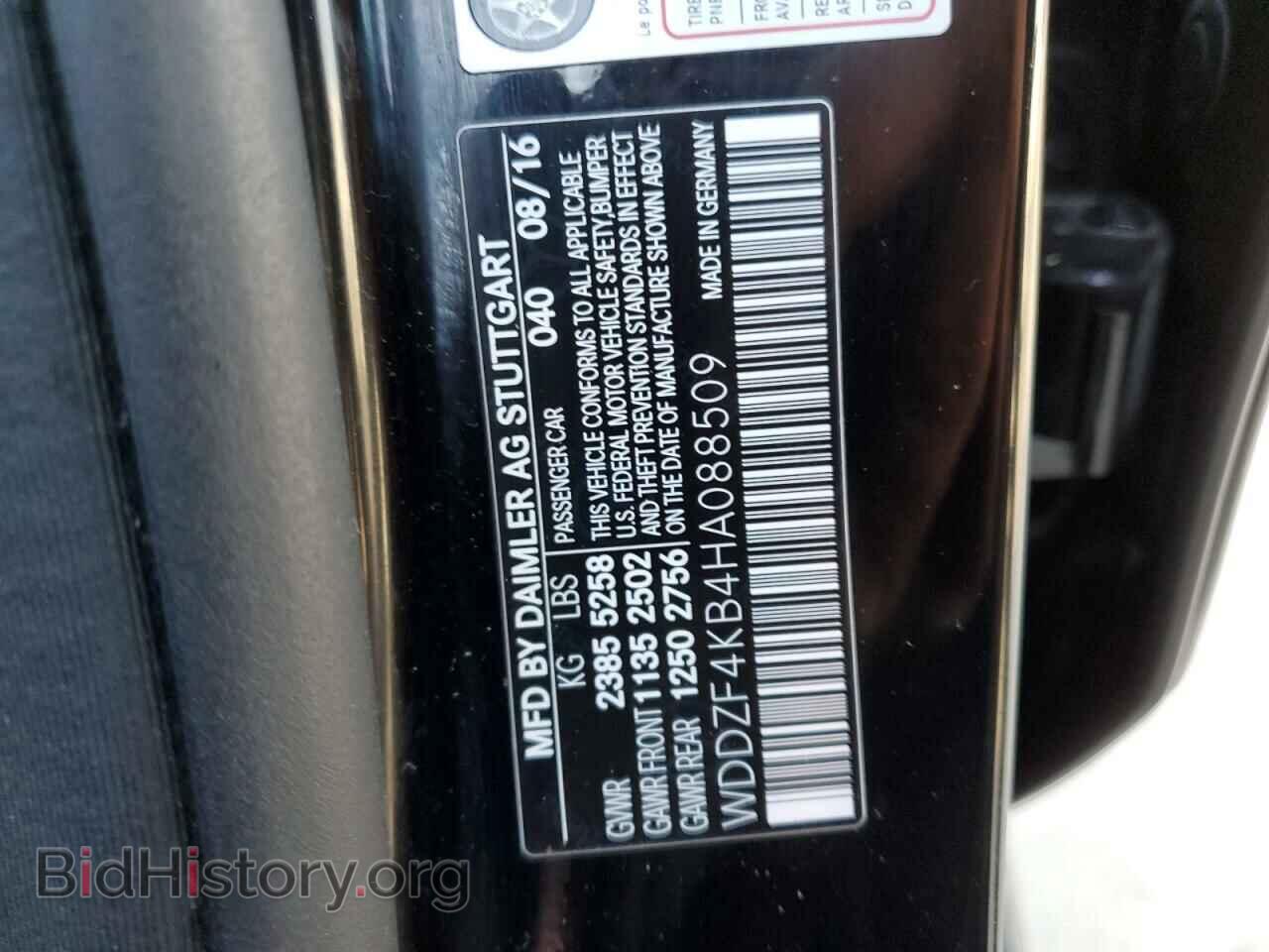 2017 MERCEDES-BENZ E-CLASS - VIN: WDDZF4KB4HA088509 - Фото 10