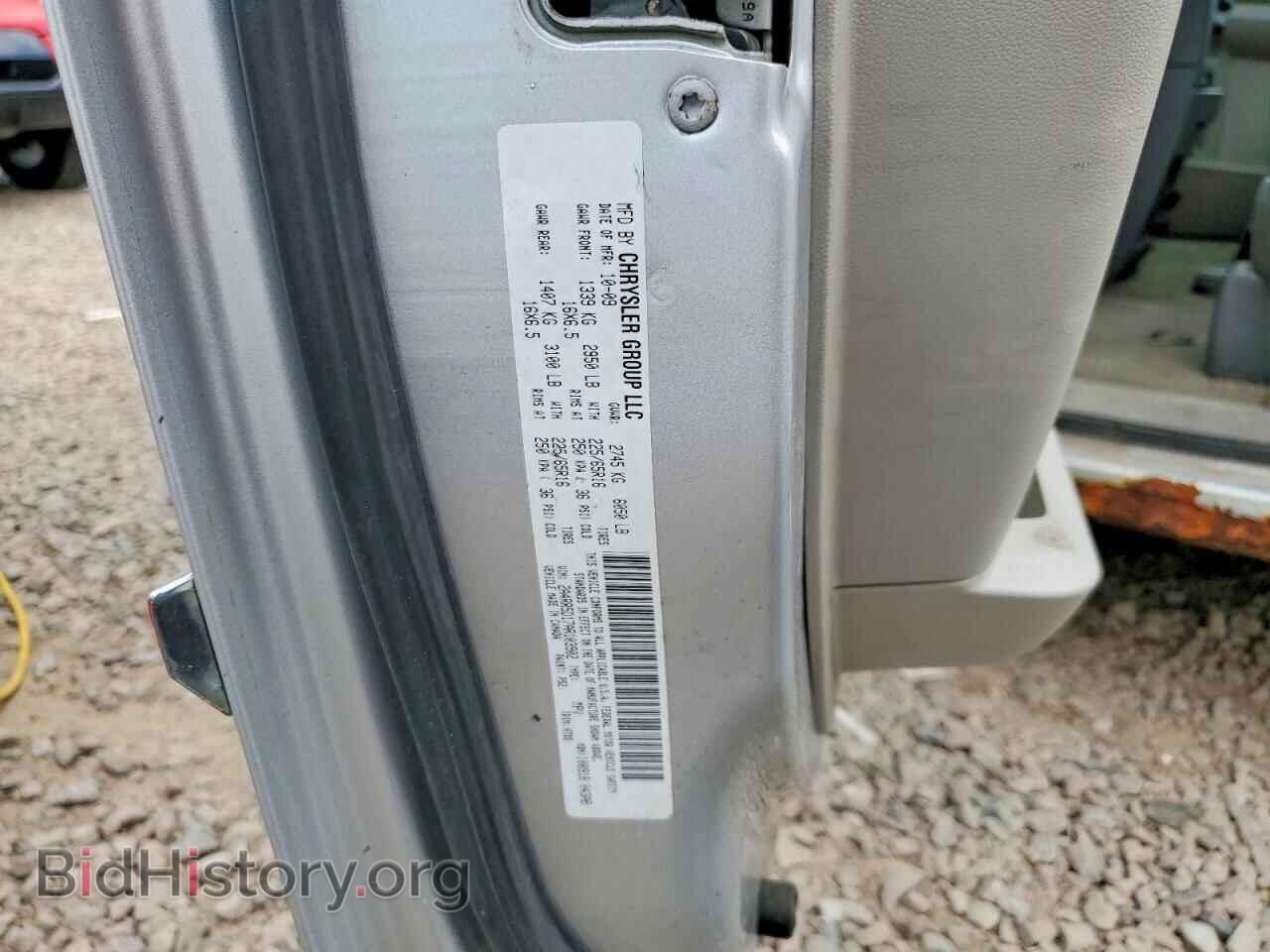 2010 CHRYSLER MINIVAN - VIN: 2A4RR5D17AR103902 - Фото 12