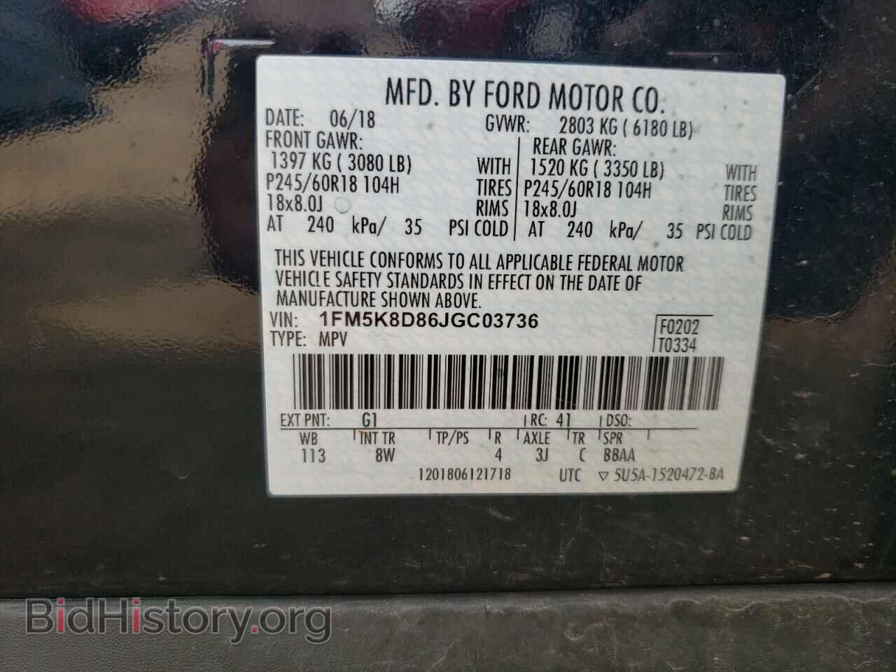 2018 FORD EXPLORER - VIN: 1FM5K8D86JGC03736 - Фото 13