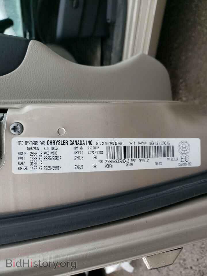2014 DODGE CARAVAN - VIN: 2C4RDGBG5ER288416 - Фото 10