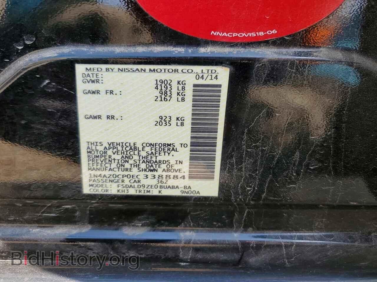 2014 NISSAN LEAF - VIN: 1N4AZ0CP0EC338884 - Фото 12