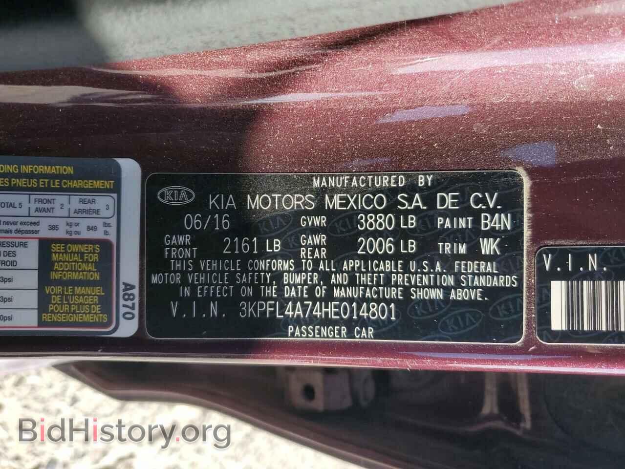 2017 KIA FORTE - VIN: 3KPFL4A74HE014801 - Фото 12