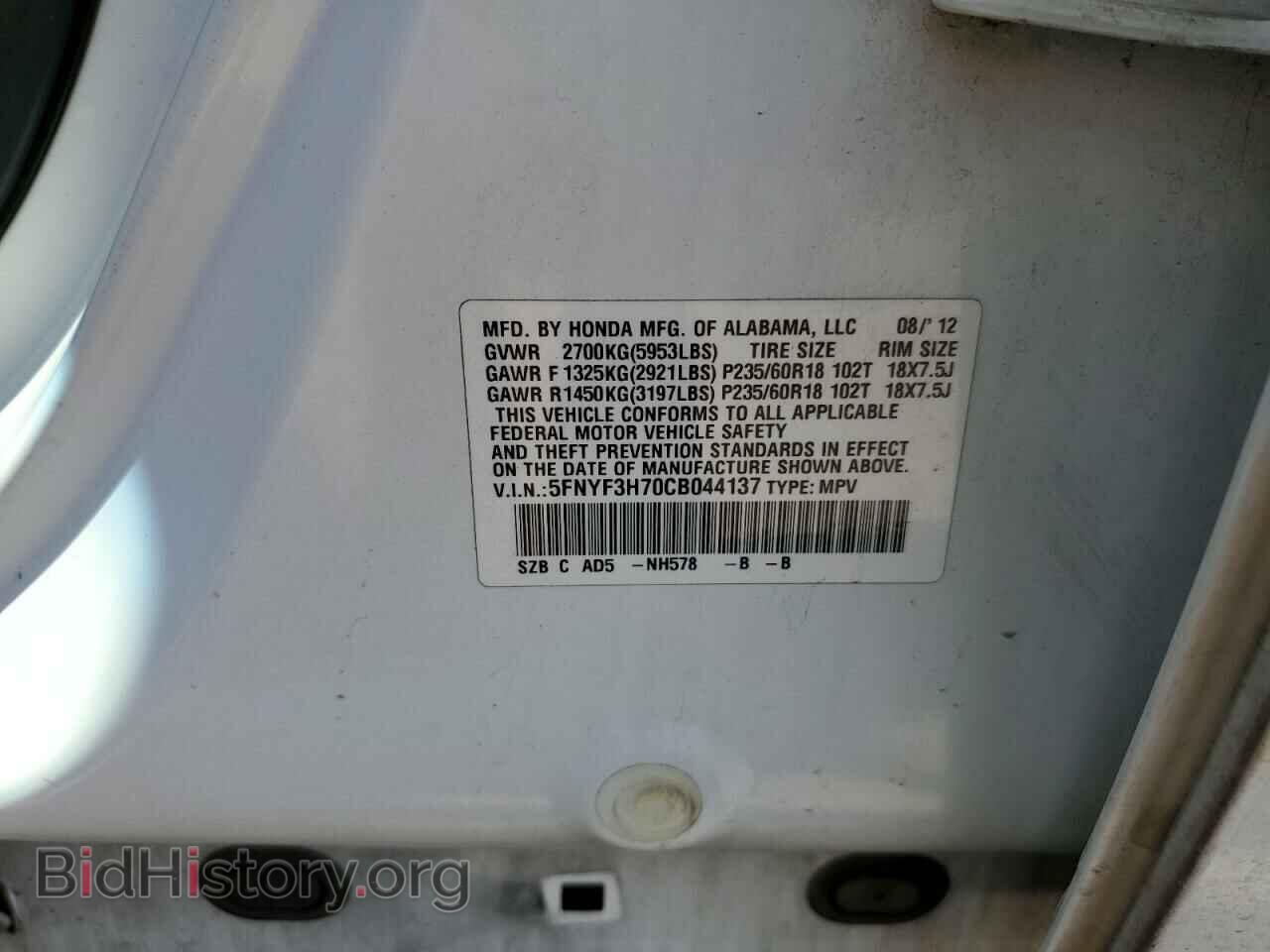 2012 HONDA PILOT - VIN: 5FNYF3H70CB044137 - Фото 12
