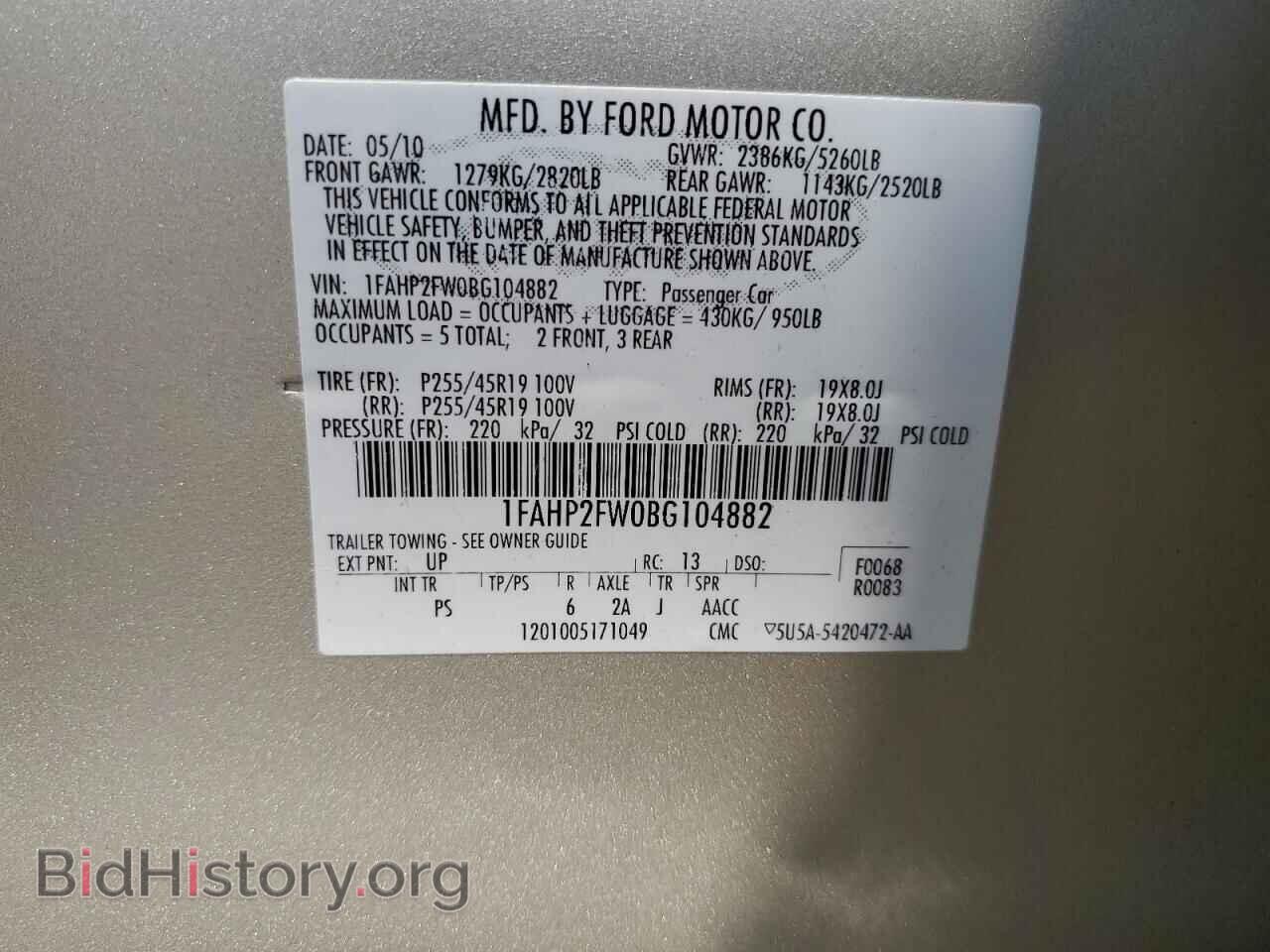 2011 FORD TAURUS - VIN: 1FAHP2FW0BG104882 - Photo 13
