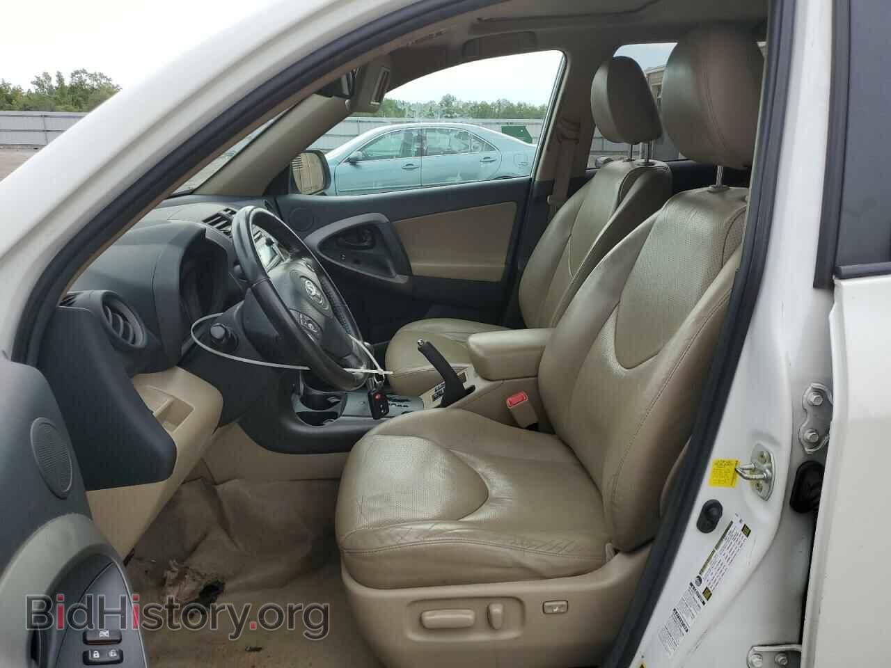 2012 TOYOTA RAV4 - VIN: 2T3DF4DV3CW268554 - Фото 7