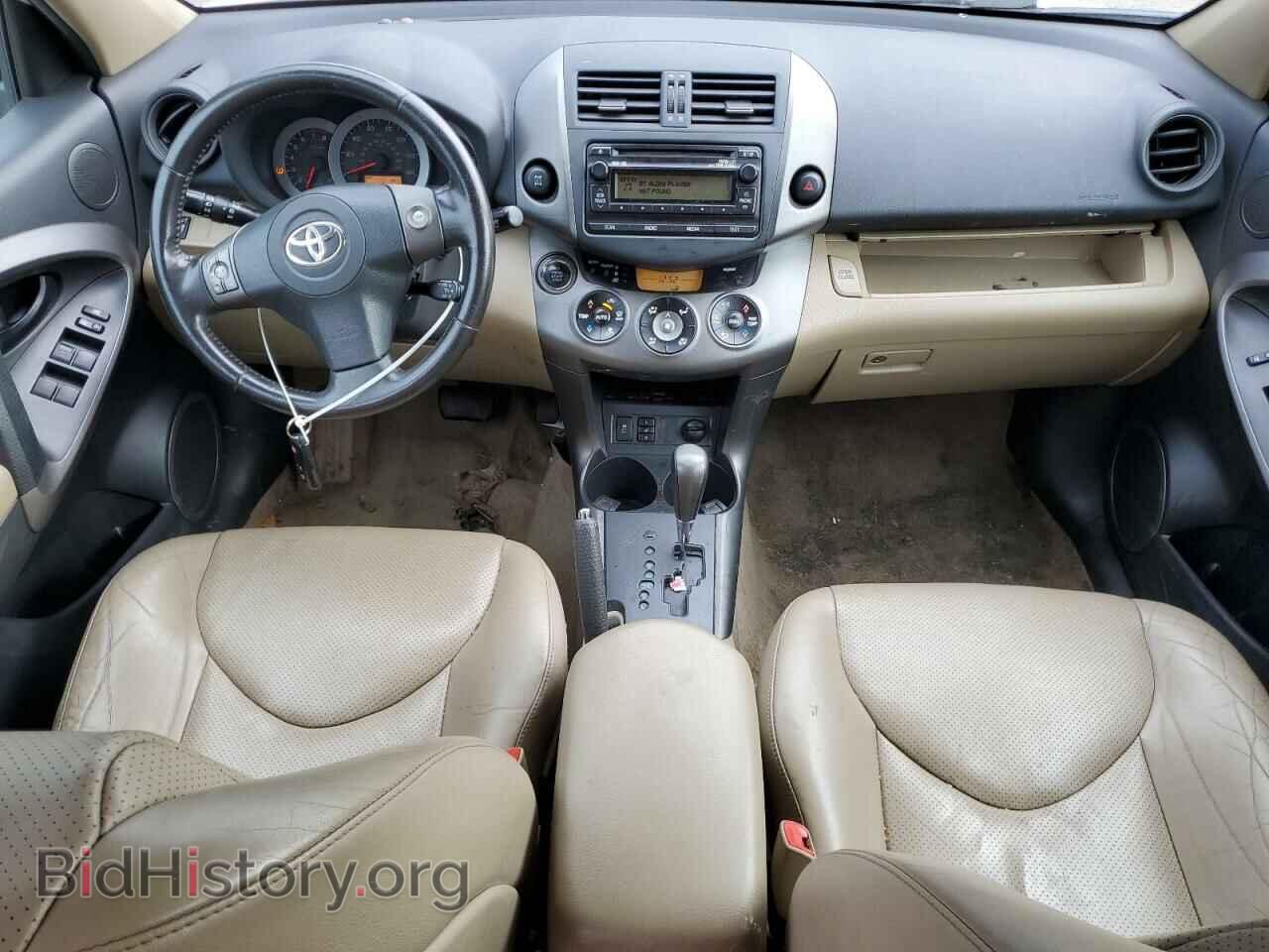 2012 TOYOTA RAV4 - VIN: 2T3DF4DV3CW268554 - Фото 8