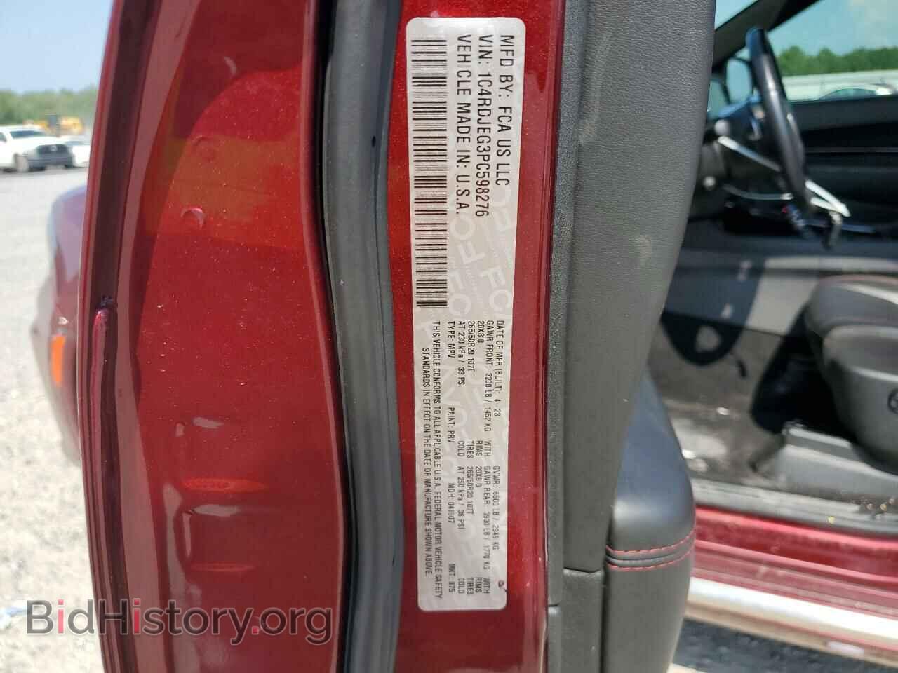 2023 DODGE DURANGO - VIN: 1C4RDJEG3PC598276 - Photo 13