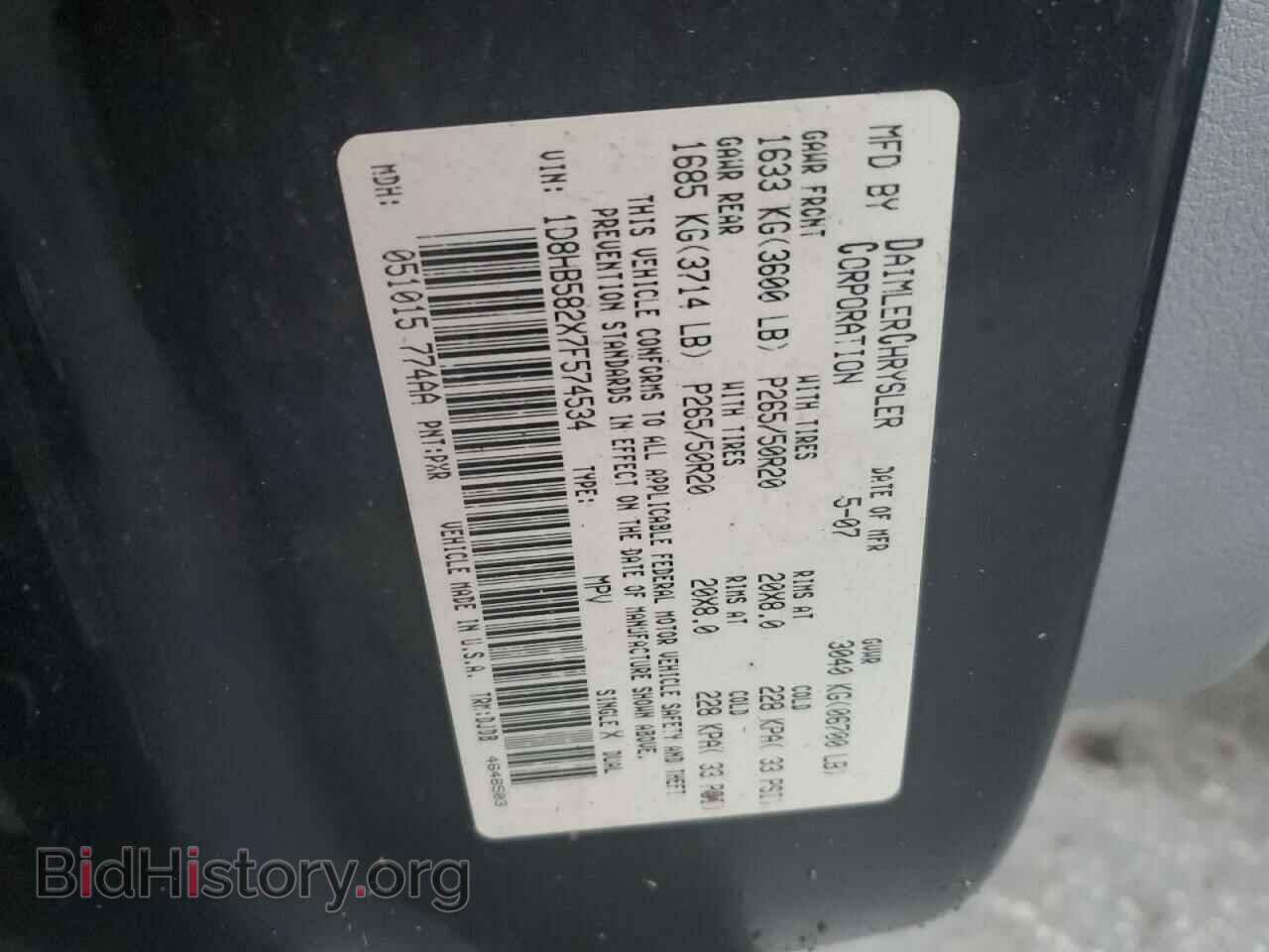 2007 DODGE DURANGO - VIN: 1D8HB582X7F574534 - Photo 10