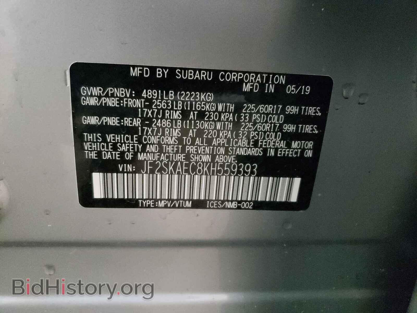 2019 SUBARU FORESTER - VIN: JF2SKAEC8KH559393 - Фото 10