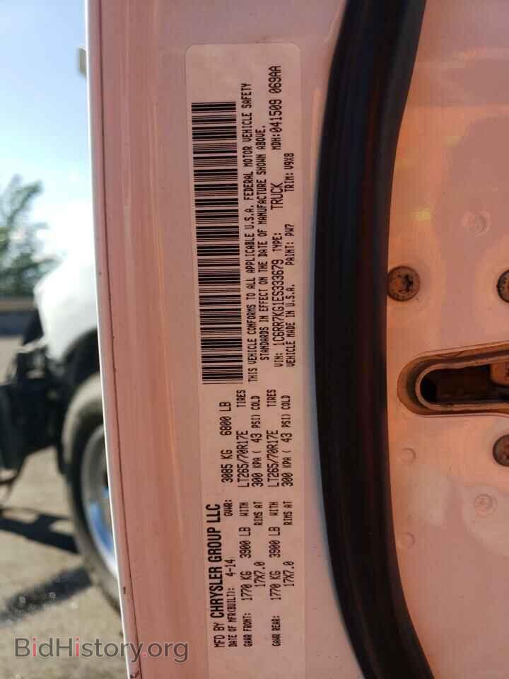 2014 RAM 1500 - VIN: 1C6RR7KG1ES333679 - Фото 12