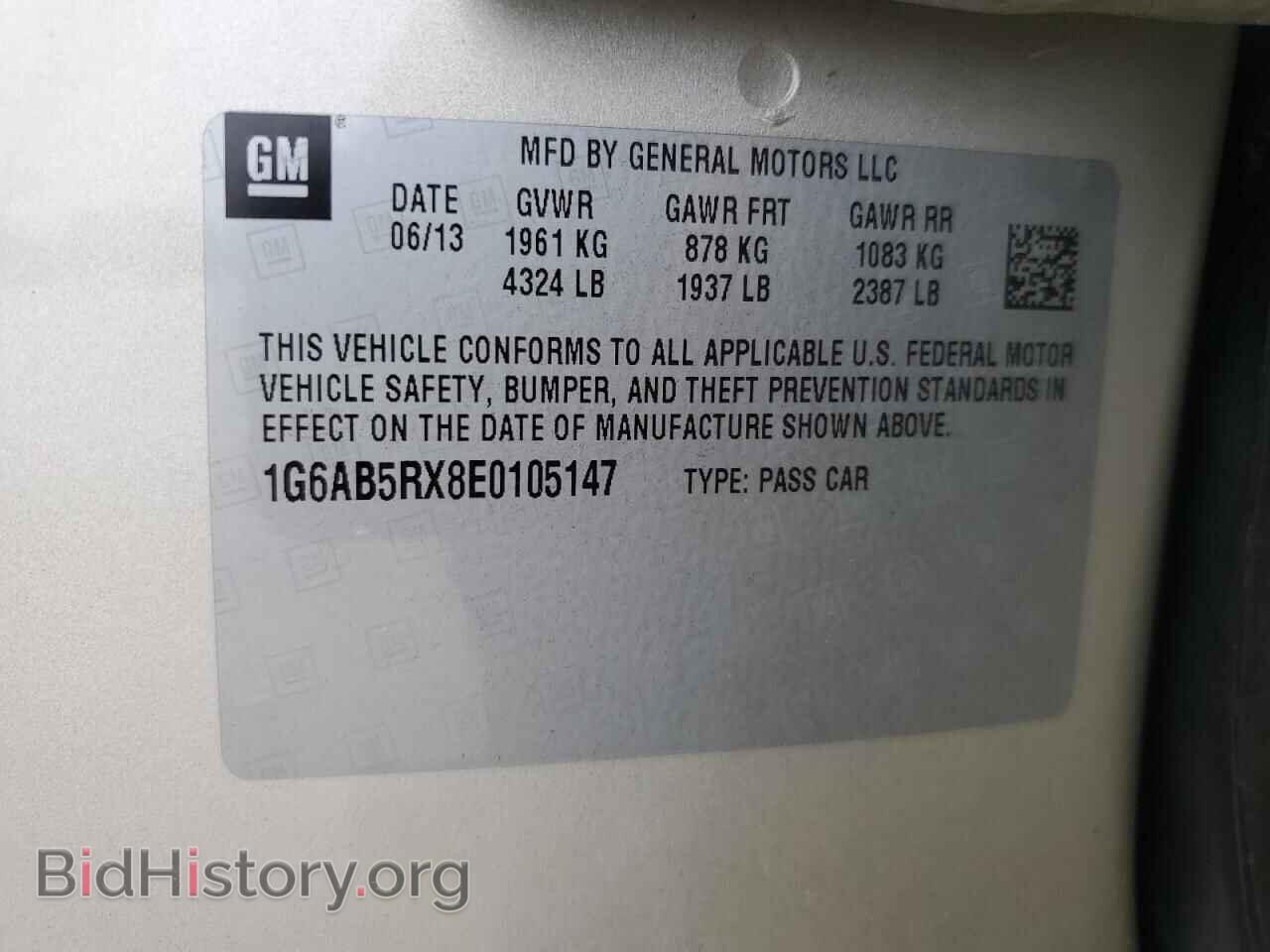 2014 CADILLAC ATS - VIN: 1G6AB5RX8E0105147 - Фото 12