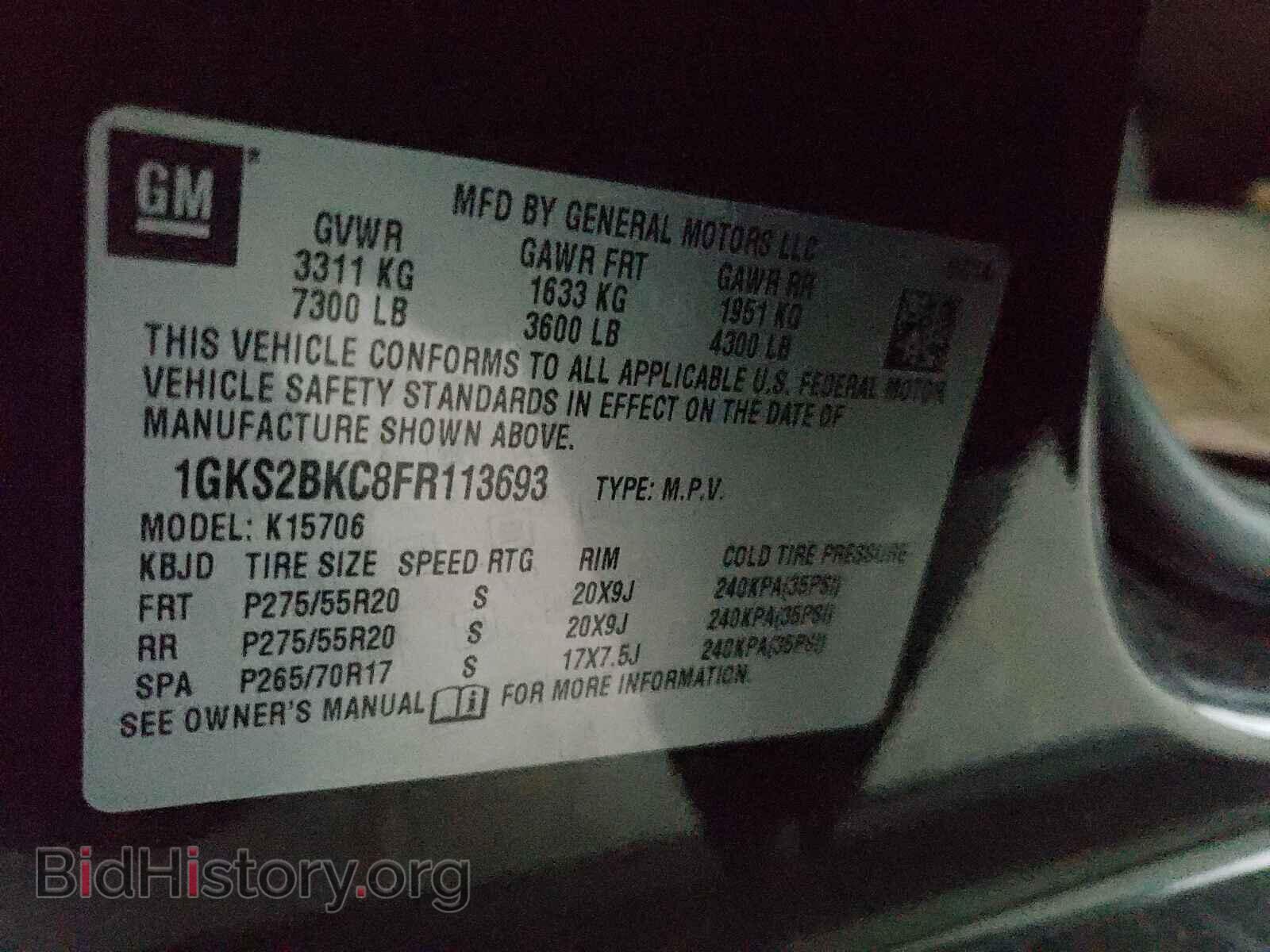 2015 GMC YUKON - VIN: 1GKS2BKC8FR113693 - Фото 10