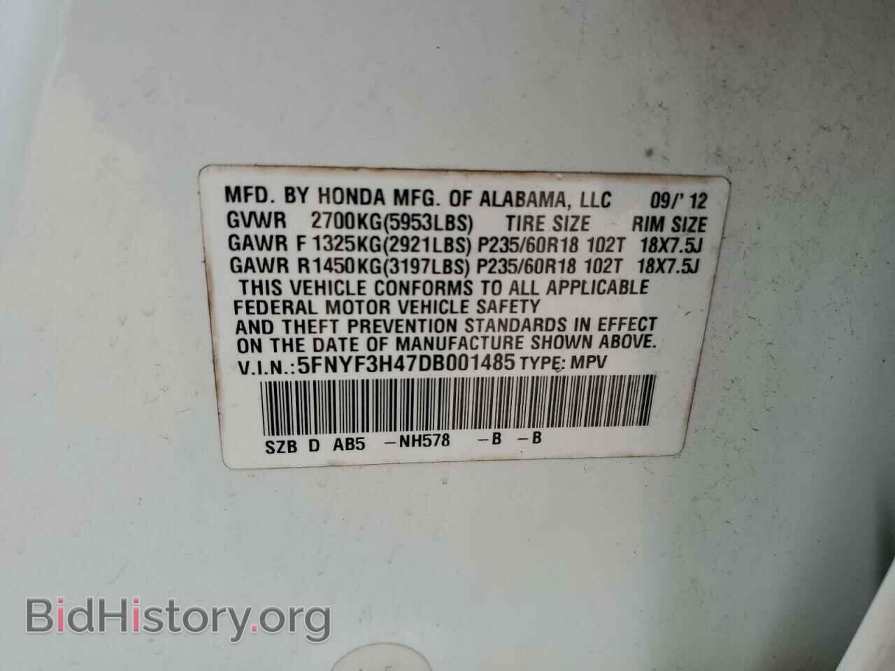 2013 HONDA PILOT - VIN: 5FNYF3H47DB001485 - Фото 13