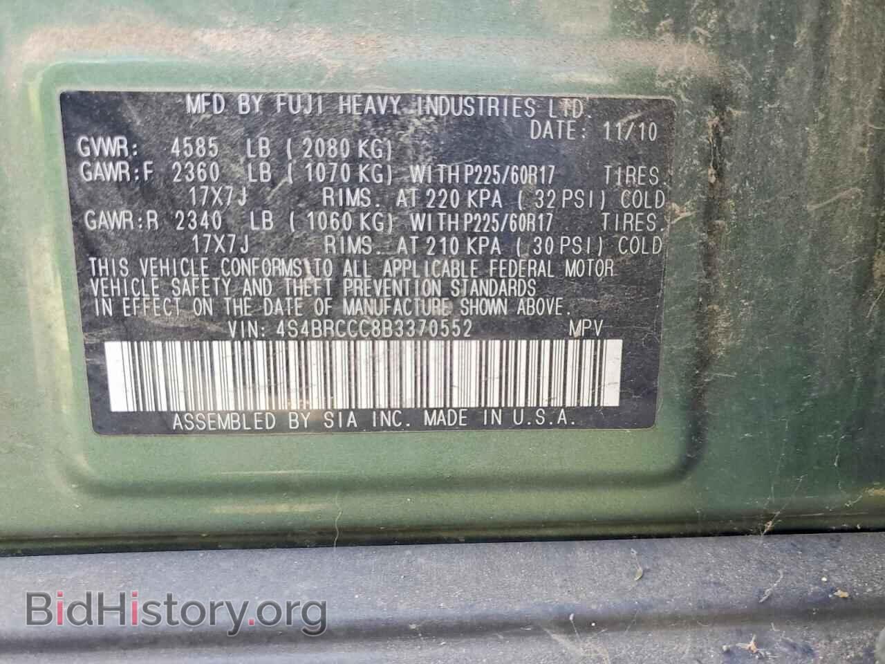 2011 SUBARU OUTBACK - VIN: 4S4BRCCC8B3370552 - Фото 12