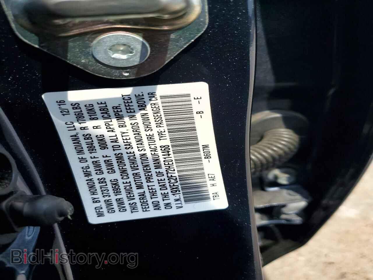 2017 HONDA CIVIC - VIN: 19XFC2F72HE014468 - Фото 12