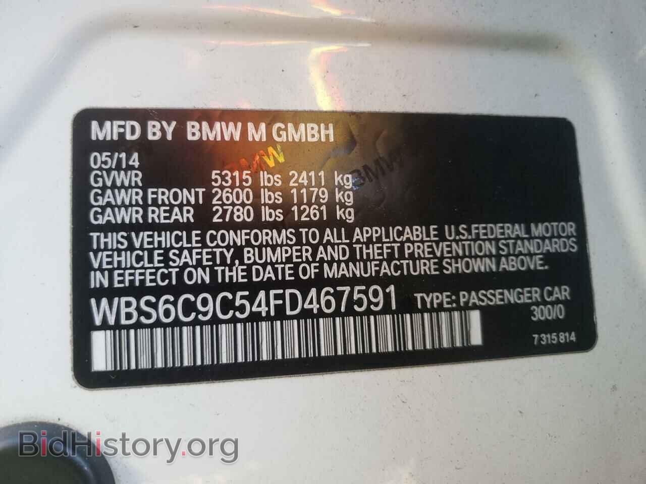 2015 BMW M6 - VIN: WBS6C9C54FD467591 - Фото 10