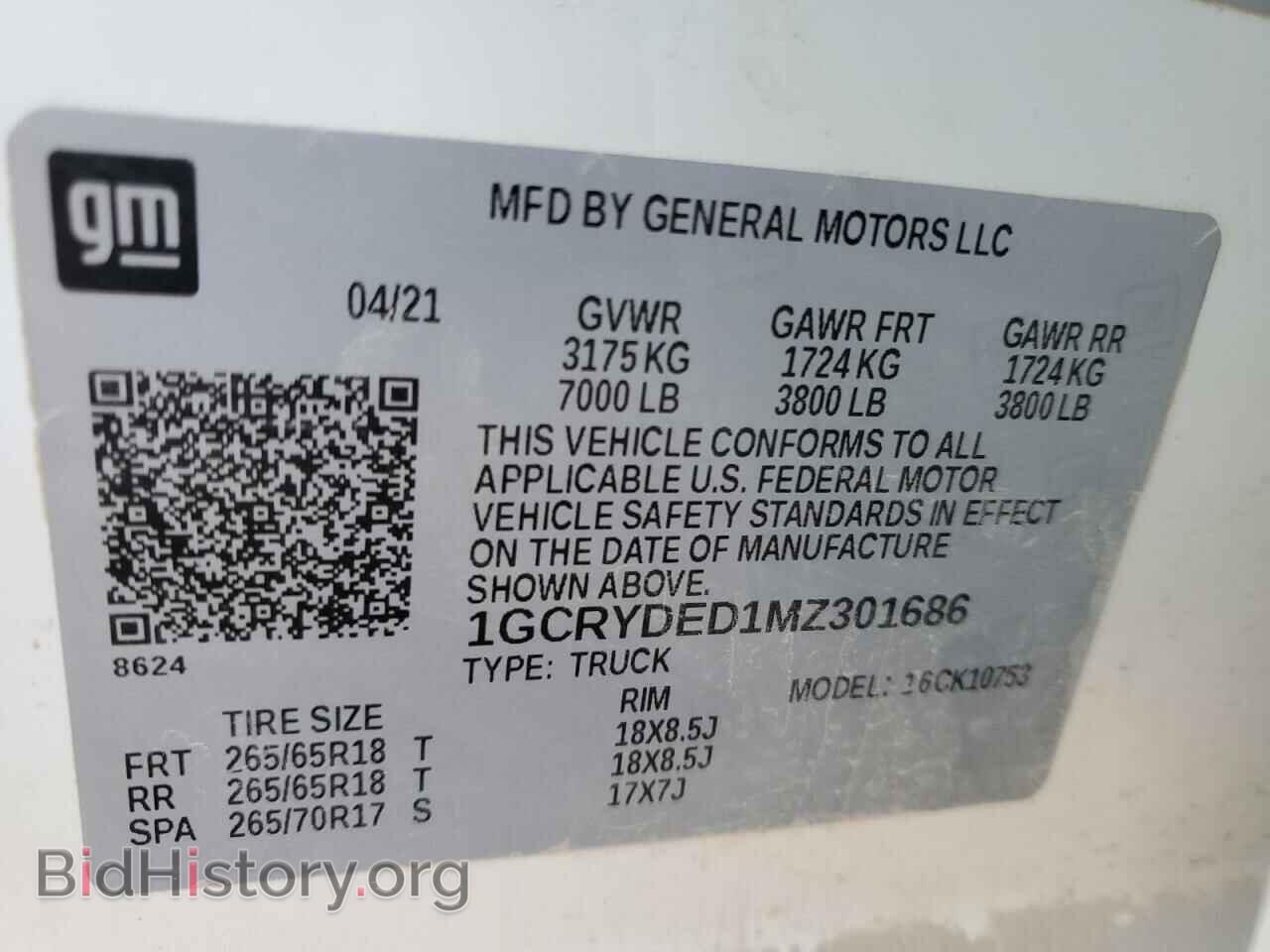 2021 CHEVROLET SILVERADO - VIN: 1GCRYDED1MZ301686 - Фото 10