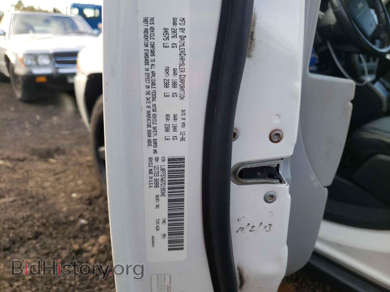 2007 JEEP COMPASS - VIN: 1J8FF57W67D199342 - Фото 10