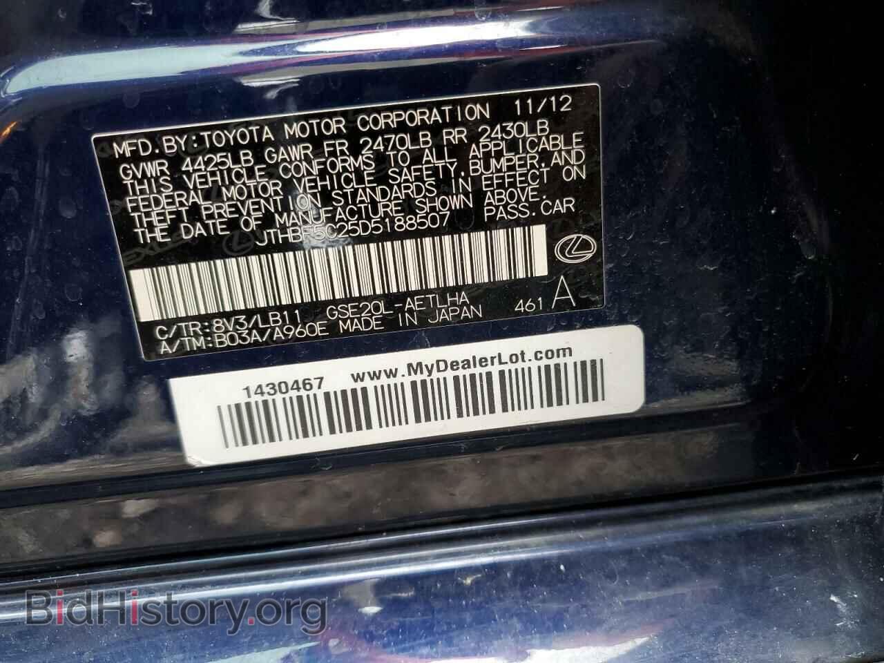 2013 LEXUS IS - VIN: JTHBF5C25D5188507 - Photo 10
