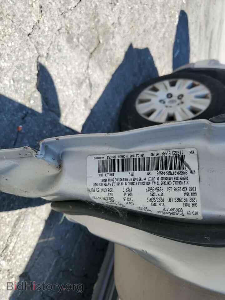 2006 CHRYSLER All Models - VIN: 2A8GM48476R744509 - Photo 13