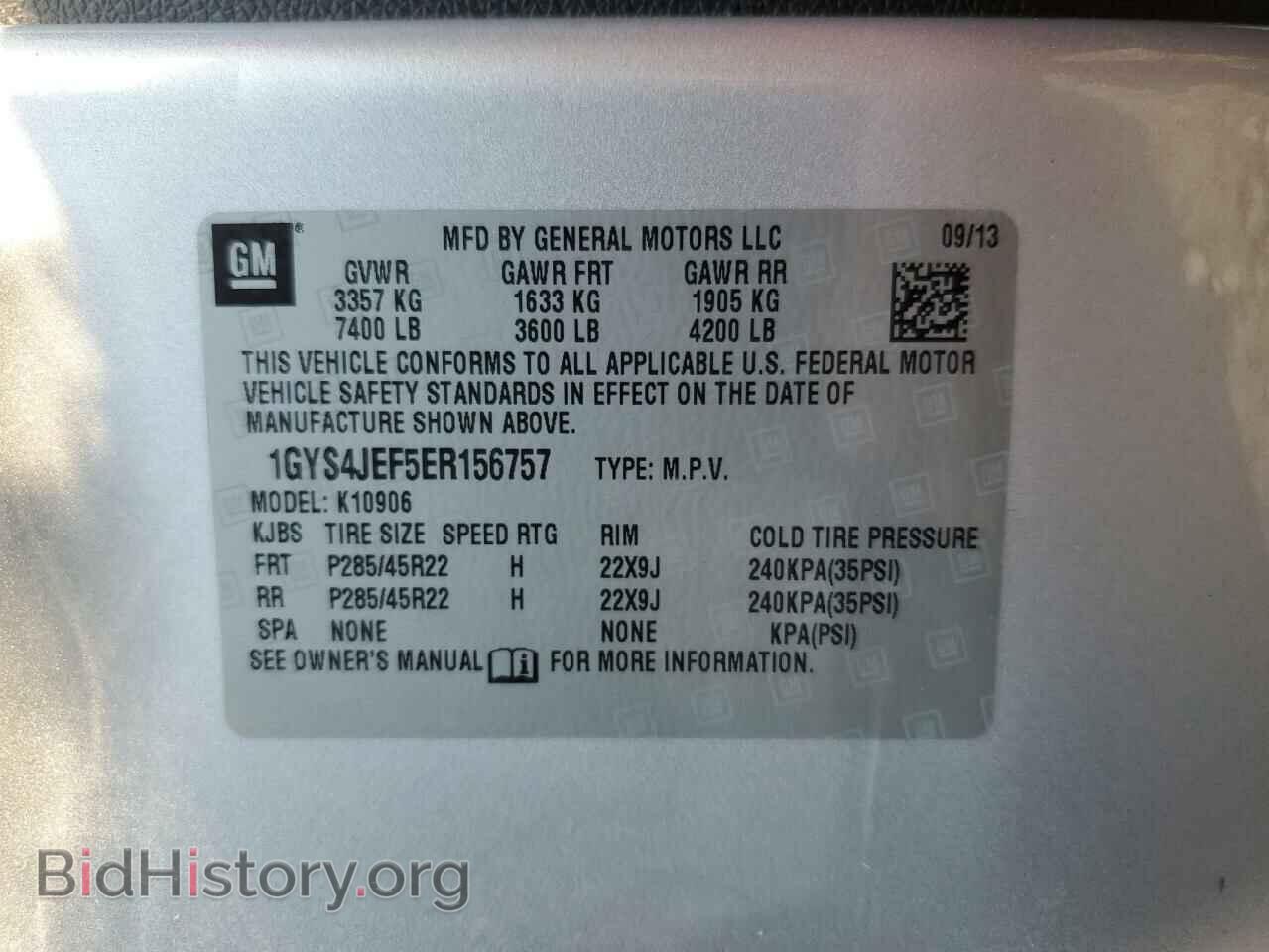 2014 CADILLAC ESCALADE - VIN: 1GYS4JEF5ER156757 - Фото 13