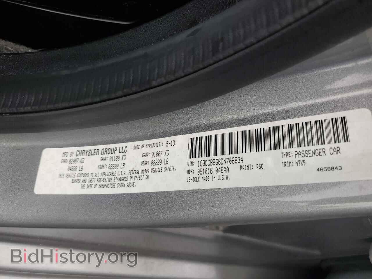 2013 CHRYSLER 200 - VIN: 1C3CCBBG6DN706834 - Фото 12
