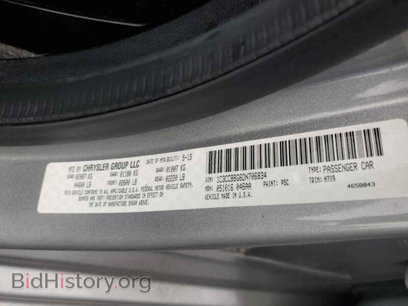 2013 Chrysler 200 (VIN 1C3CCBBG6DN706834) — photo 12 of 14