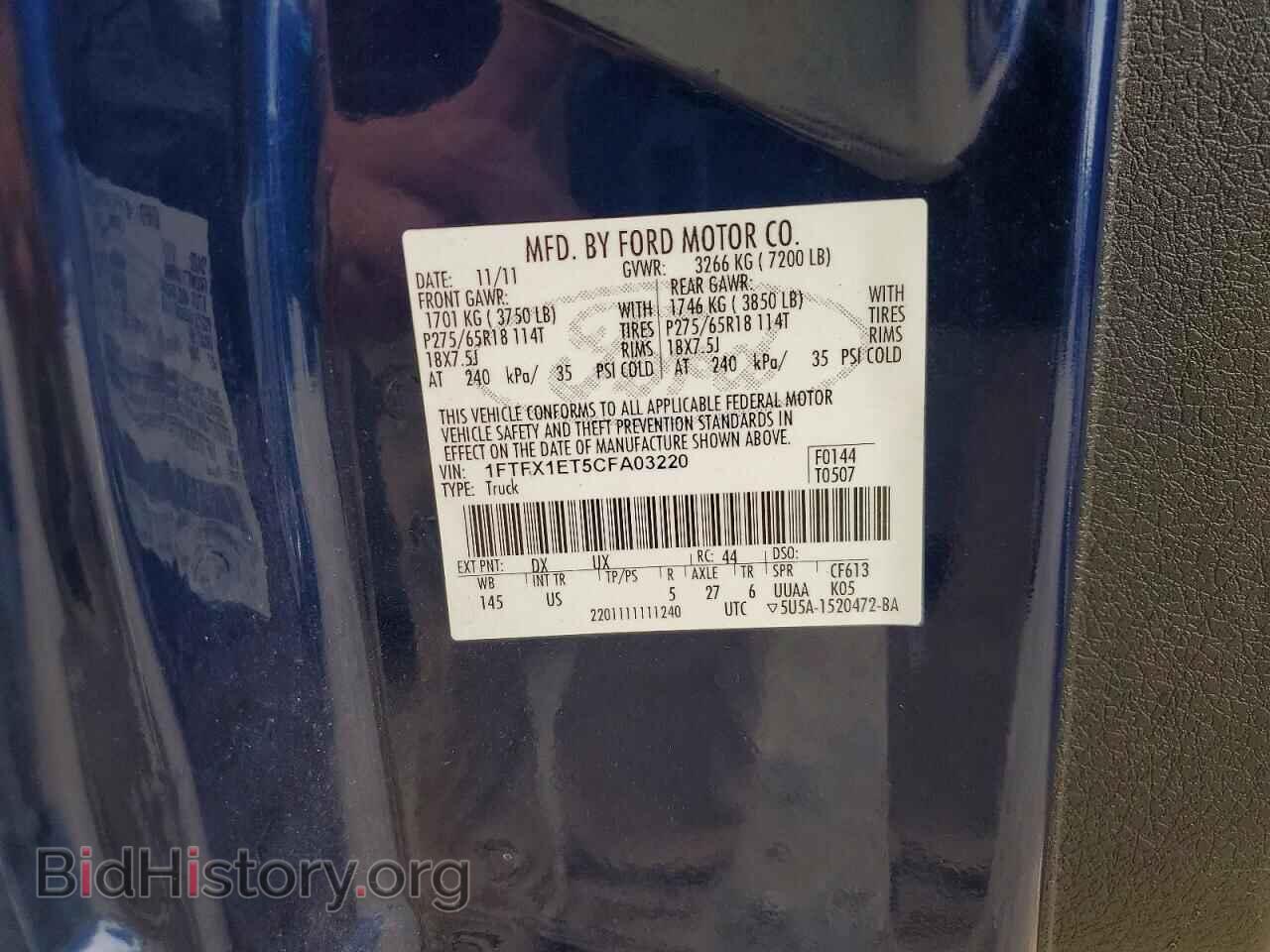 2012 FORD F150 - VIN: 1FTFX1ET5CFA03220 - Photo 12
