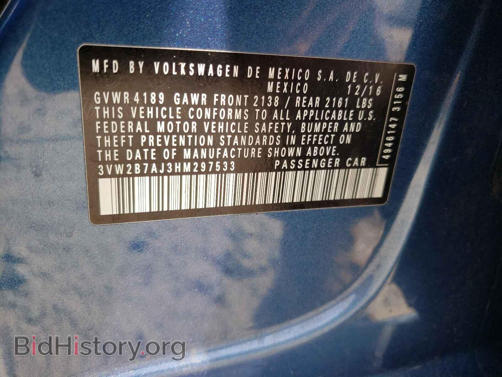 2017 VOLKSWAGEN JETTA - VIN: 3VW2B7AJ3HM297533 - Фото 10