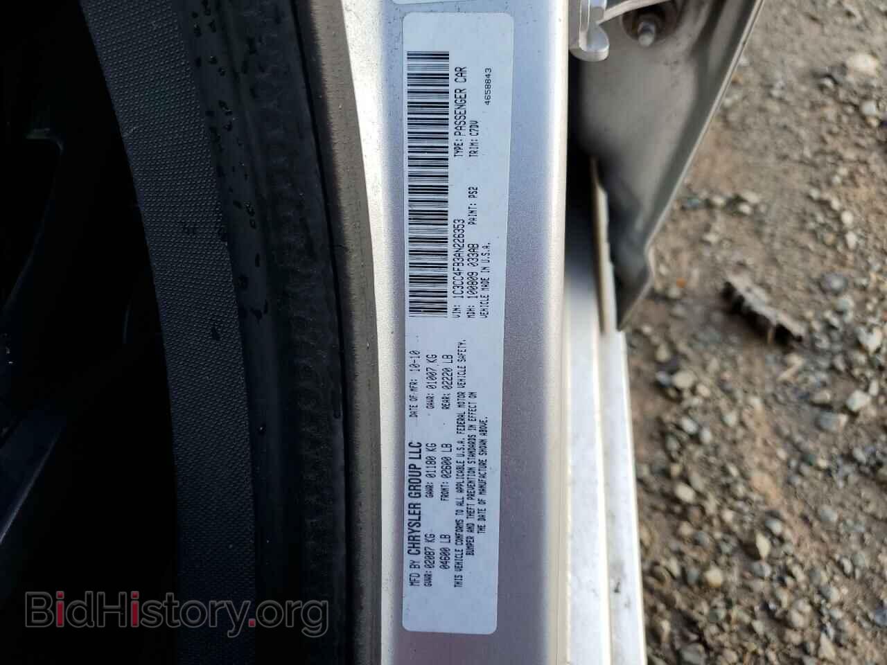 2010 CHRYSLER SEBRING - VIN: 1C3CC4FB3AN226353 - Фото 12