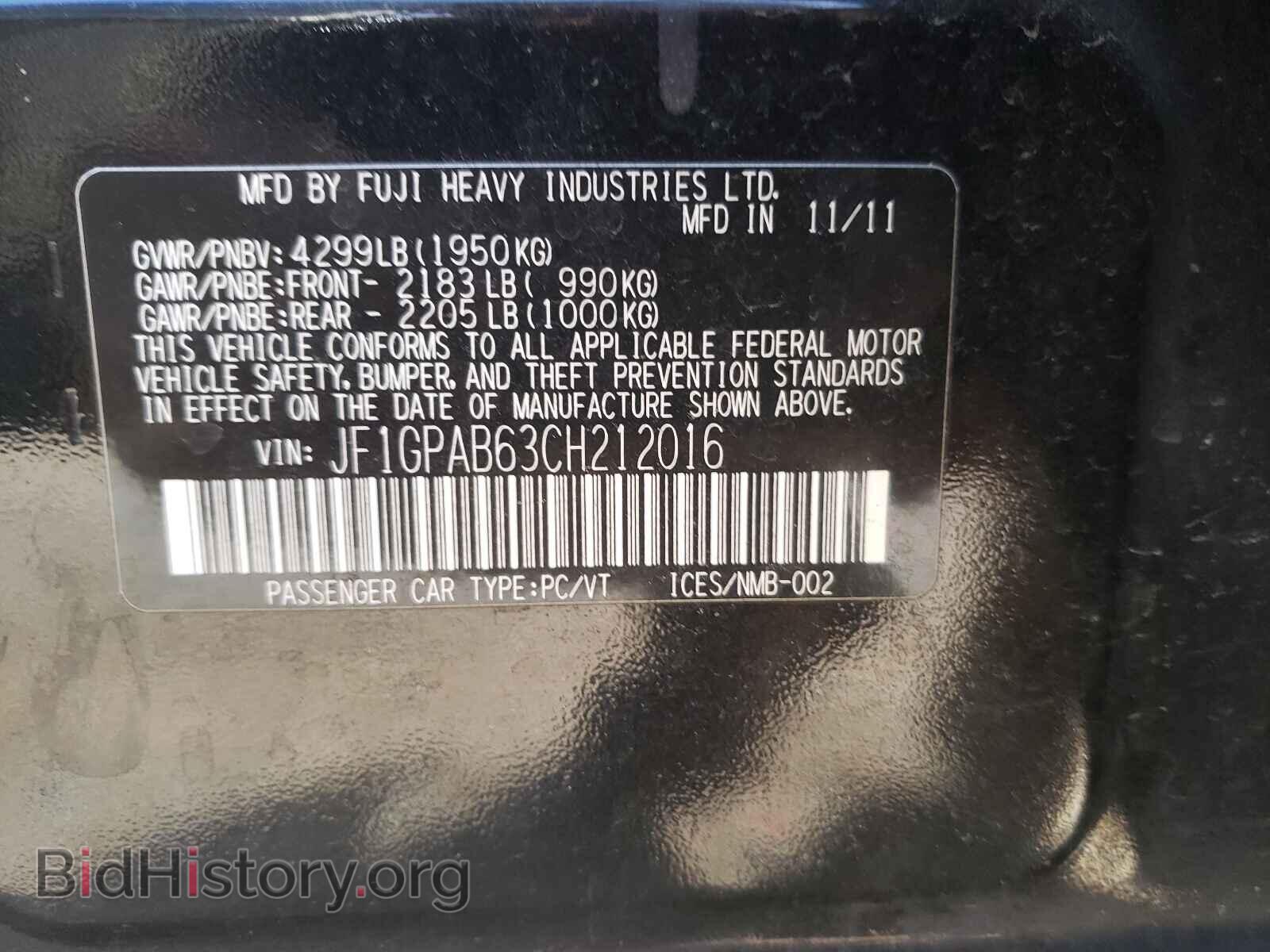 2012 SUBARU IMPREZA - VIN: JF1GPAB63CH212016 - Фото 10